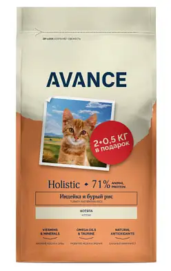 AVANCE holistic сухой корм для котят с индейкой и бурым рисом