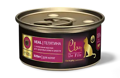 Clan de file консервы для котят (с телятиной)
