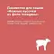 ORGANIX лакомства для кошек "Нежные кусочки из филе говядины" 100% мясо #4