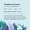 FLORIDA лакомство для собак Мясной трюфель с яблоками #7