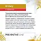 Florida Preventive Line консервы Urinary для собак "Профилактика образования мочевых камней" с говядиной #4
